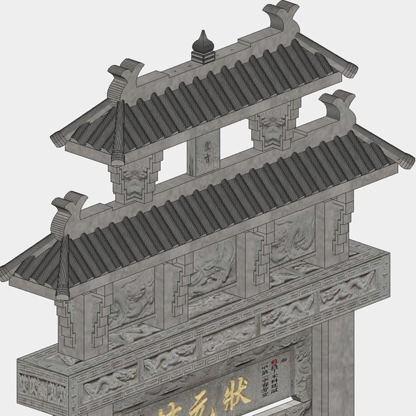 chinese 3ds - 110127 zhuang yuan fang by Net3D